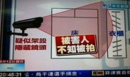 做爱视频动态图,揭秘做爱视频动态图背后的故事